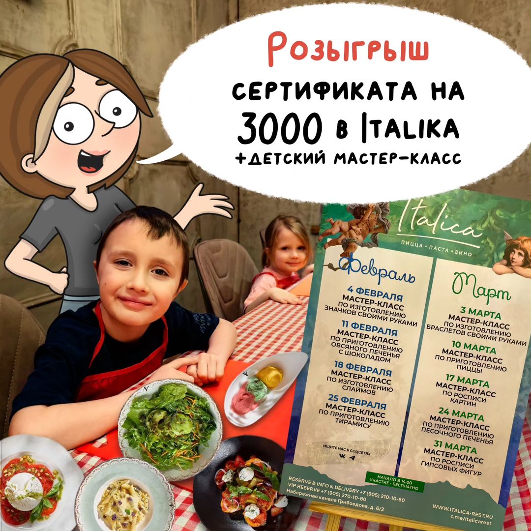 bilashmama в LOOKY — Внимание, друзья! 

Хотите попасть на незабываемый детский м