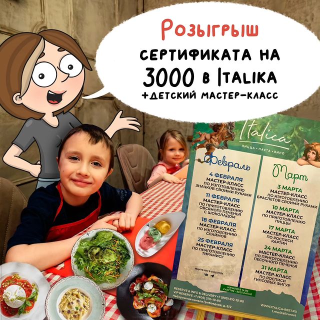 bilashmama в LOOKY. #Розыгрыш,#ИтальянскаяКухня,#РесторанItalica,#УжинЗаДеньги,#РомантическийУжин,#ПобедаВКонкурсе,#ИзысканныеБлюда,#ИтальянскаяАтмосфера,#ХорошаяЕда,#УютныйРесторан,#РестораннаяЖизнь,#ХорошаяКомпания,#УжинВИтальянскомСтиле. Внимание, друзья! 

...