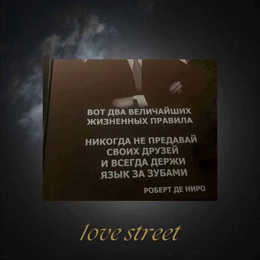 1ove_street в LOOKY — Согласны?#мысли #жизнь #стихи #любовь #мысливслух #стихия #и
