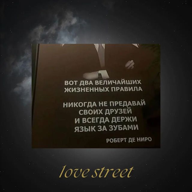 1ove_street в LOOKY. #жизнь,#стихи,#любовь,#мысливслух,#стихия,#иркутск,#мудрость,#счастье,#москва,#психология,#цитата,#природа,#книги,#философия,#цитаты,#мысль,#сила,#саморазвитие,#спб,#питер,#мысливслух#девушки,#красота,#мысливслух,#владивосток,#осознанность,#силамысли,#душа,#афоризмы. Согласны?#мысли #жиз...
