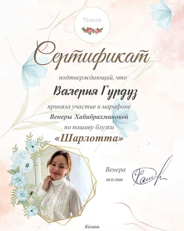 gurduzvv в LOOKY. #винтажная_роскошь2,#venerasews_блузкашарлотта. Пройден очередной ма...