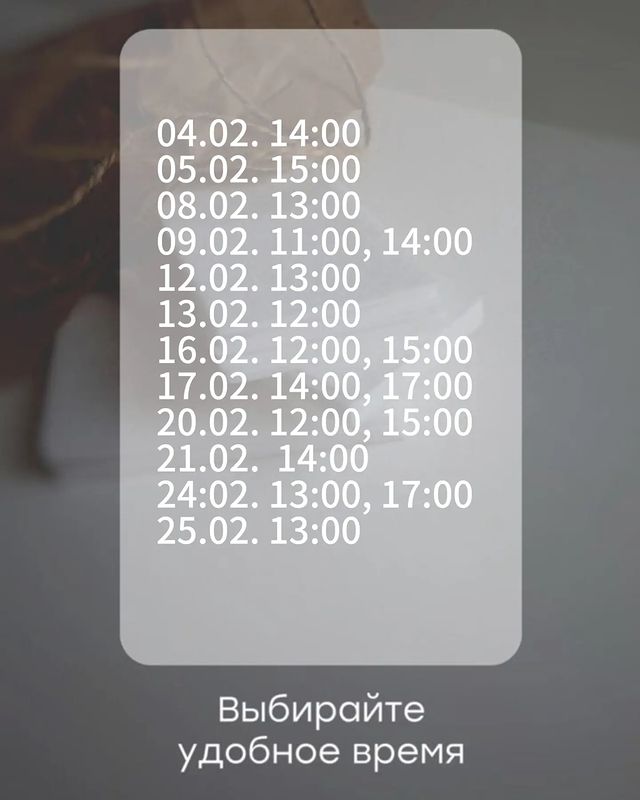 krasova_wax в LOOKY. . Запись на февраль от...