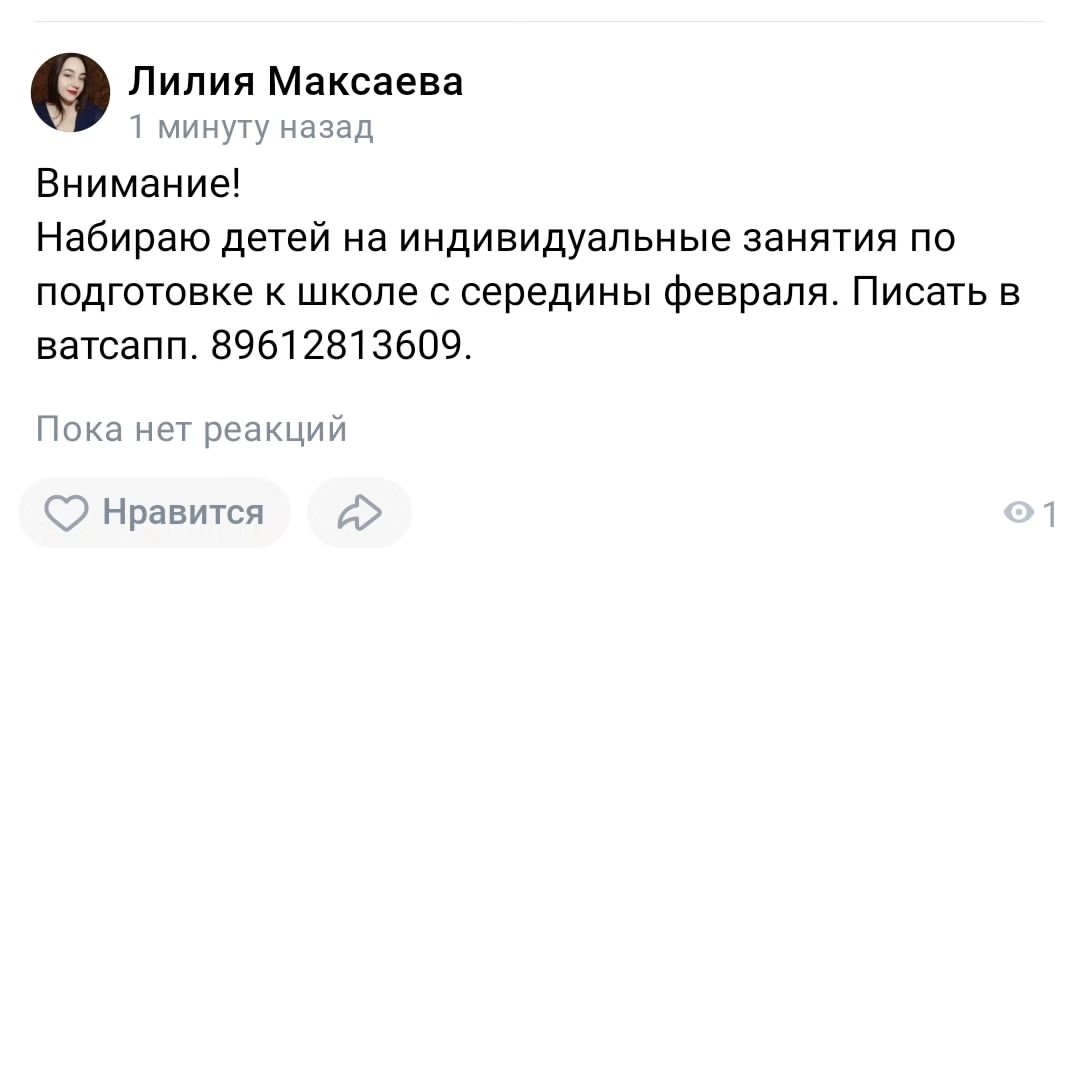 Лилия ESSENS in LOOKY. . null