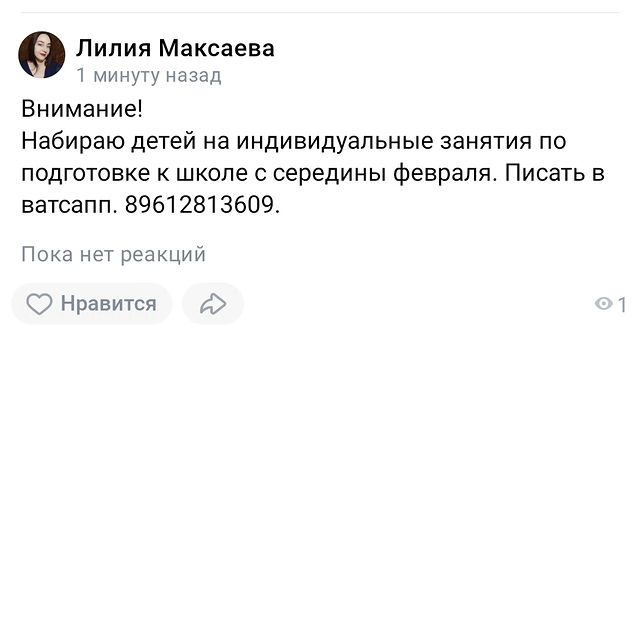 Лилия ESSENS в LOOKY. . null