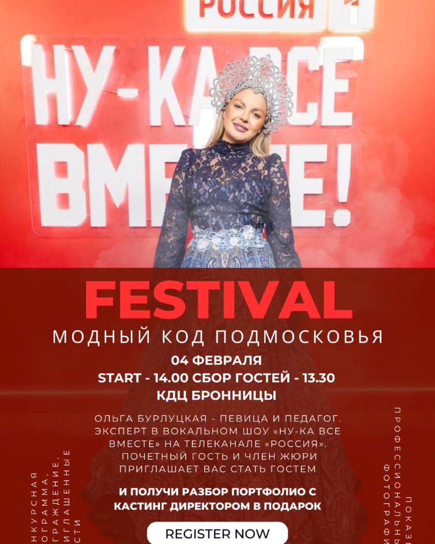 allochek82 в LOOKY — Приходи на FASHION событие этого года для детей. 
МОДНЫЙ КОД