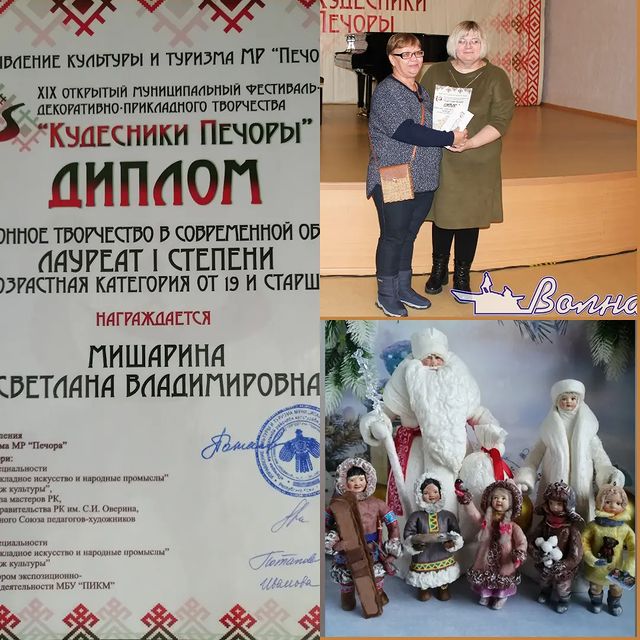 detstvo_na_ladoshke в LOOKY. #ватныеелочныеигрушки,#дедмороз,#ватныекуклы,#ватныедетки. Моя маленькая победа...