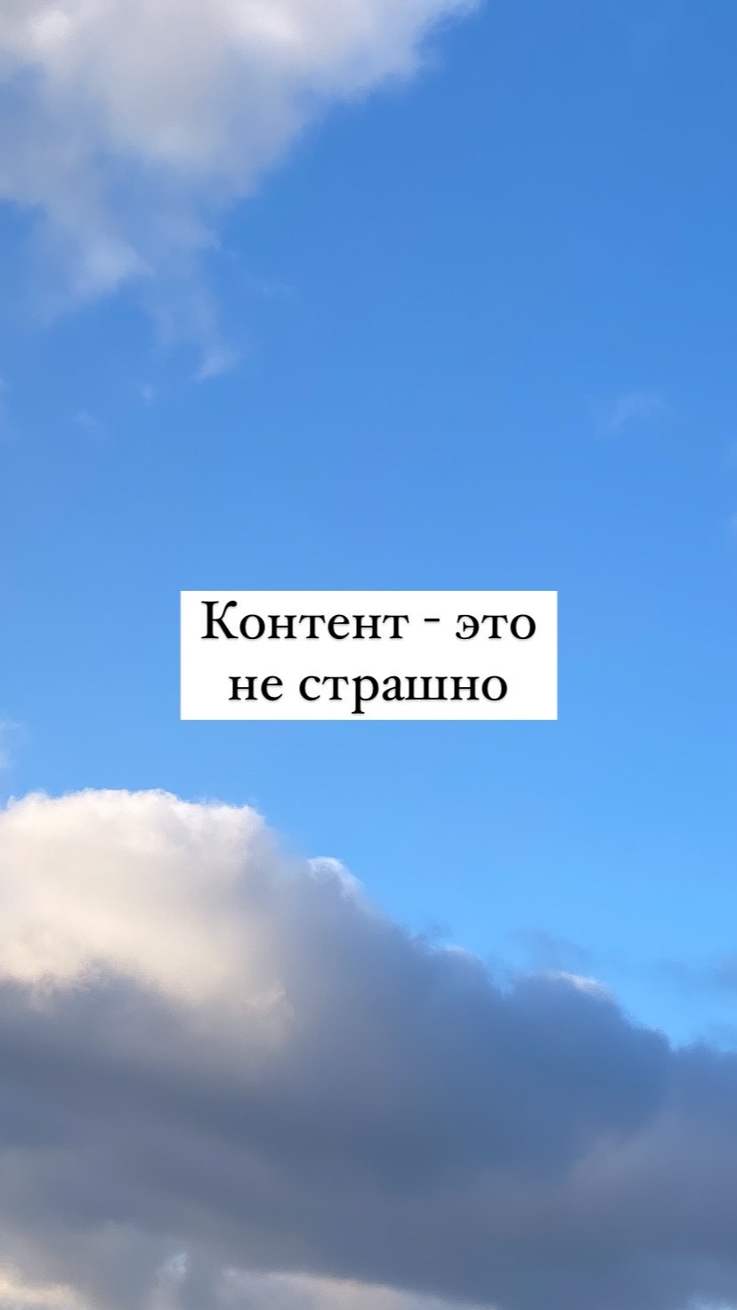 a_antonycheva в LOOKY. . Контент - это не стр...