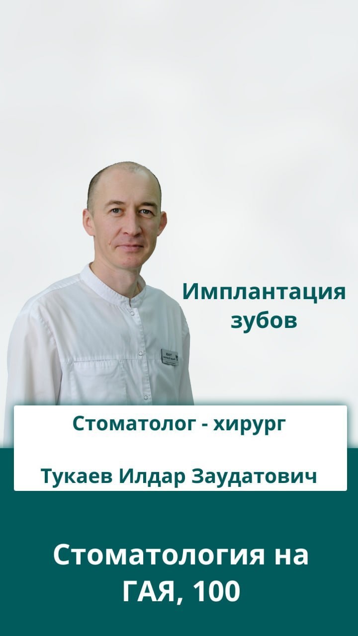 diamond_dent_73 в LOOKY. . Имплантация зубов – ...