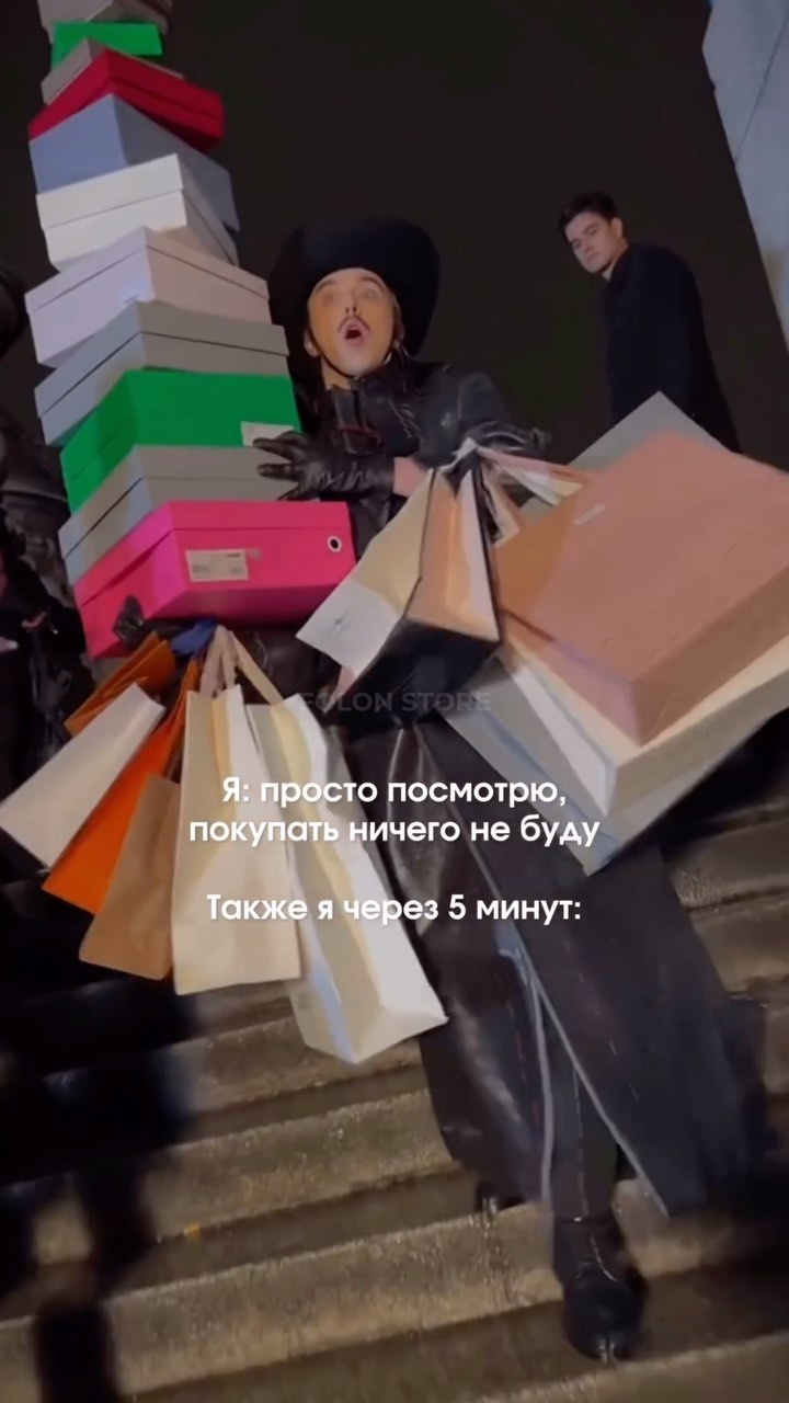 folon_store в LOOKY. . Лайк, если было 🤝

...