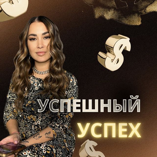 katerina.volodina в LOOKY. . Успешный успех!

Как...