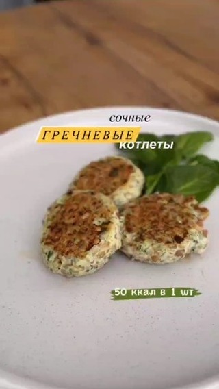 recepti_ot_shefa в LOOKY. . Когда гречка и куриц...