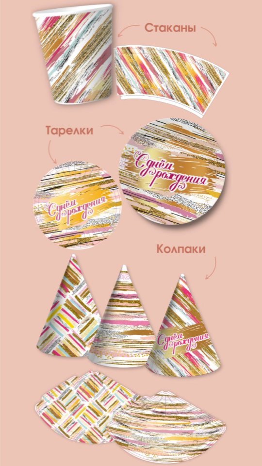 mila.malts в LOOKY. . ⬇️ Дизайн для чего я...