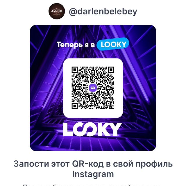 darlenbelebey в LOOKY. . null
