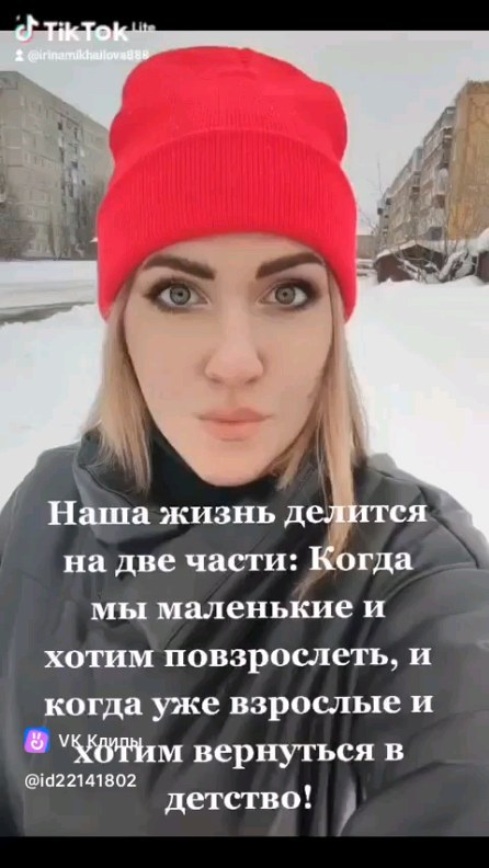 mikhailovairina888 в LOOKY. . null