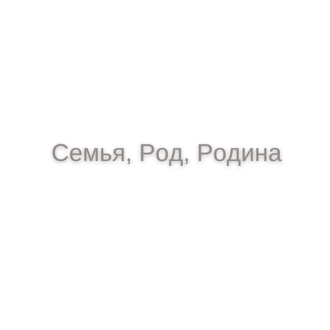 yolan_psy в LOOKY — фото 1