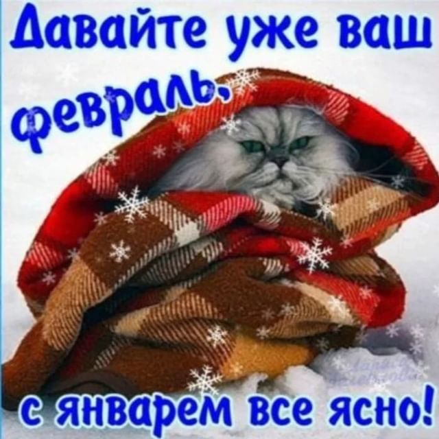 eva7ngelina7 в LOOKY. #прощайянварь. #прощайянварь