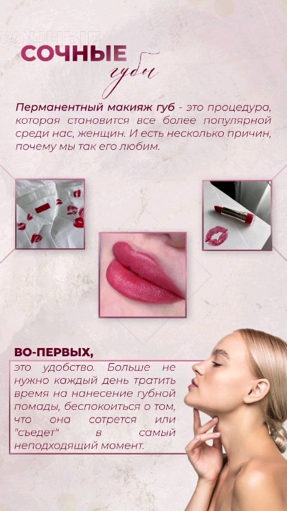 zubareva.marish в LOOKY. #Brow.Kasta,#перманентныймакияж,#перманентспб,#солнечныйгородспб. #Brow.Kasta #пермане...