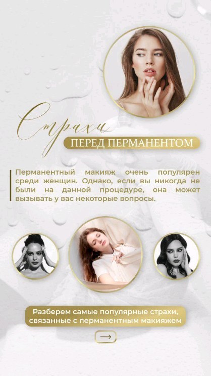 Мария ЗУБАРЕВА в LOOKY. #Brow.Kasta,#перманентныймакияж,#перманентспб,#солнечныйгородспб. #Brow.Kasta #пермане...