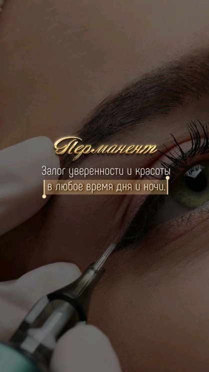 brow.kasta в LOOKY. #Brow.Kasta,#перманентныймакияж,#перманентспб,#солнечныйгородспб. #Brow.Kasta #пермане...