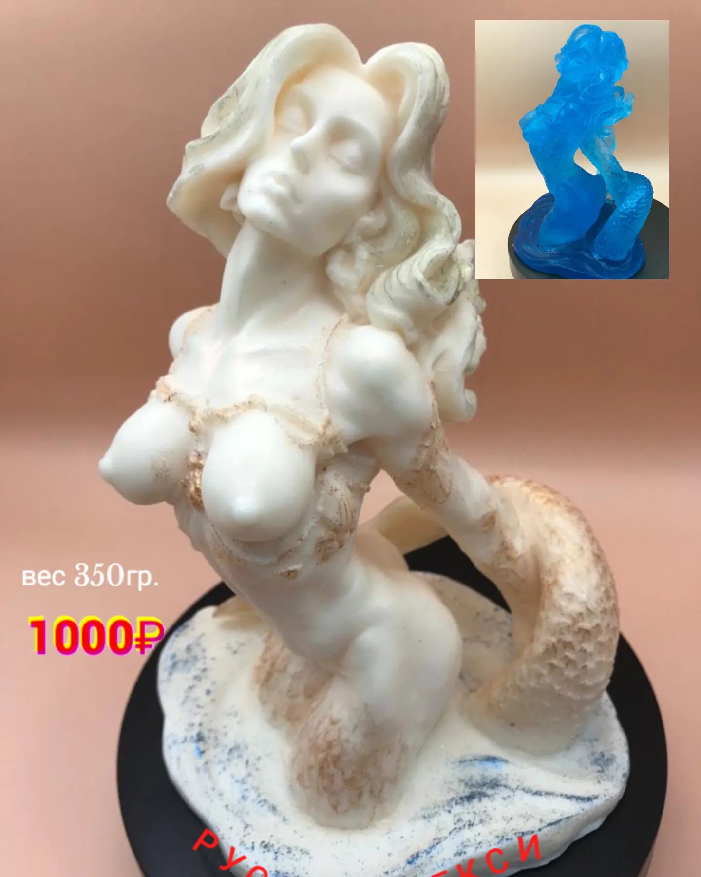 handmade.art.mari в LOOKY. #сувенирноемыло,#мыло,#мылосвоимируками,#мыловподарок,#мыловарение,#мылоручнойработы,#мыльнаякомпозиция,#мыльнаяфлористика. Сувенирное мыло Руса...