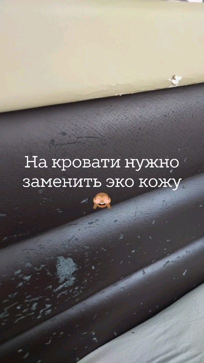 rezvanova.irina в LOOKY. #красивыедома#ремонтсвоимируками#ремонтспальни#уютныйдом#уютныйвечер#спальня#переделка. Кровать готова
Ещё о...