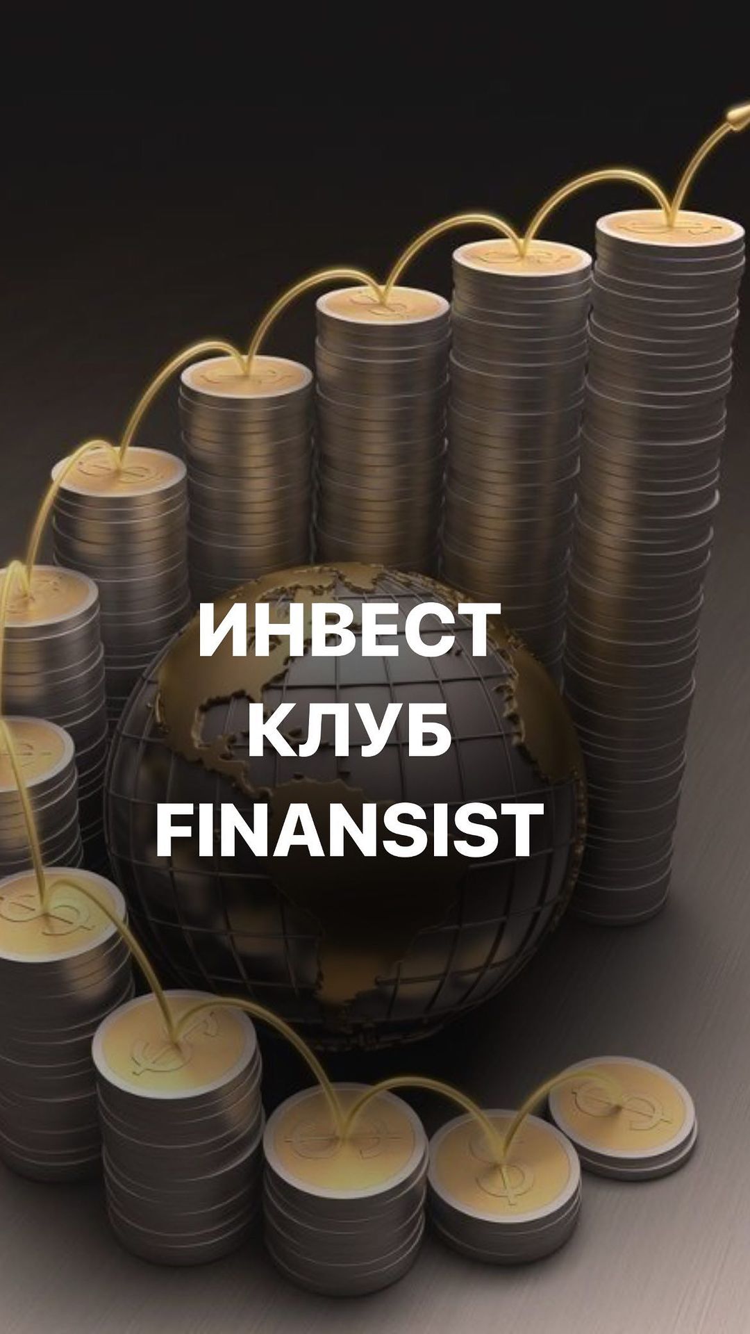 khristoforofff в LOOKY. . ИНВЕСТ КЛУБ FINANSIS...