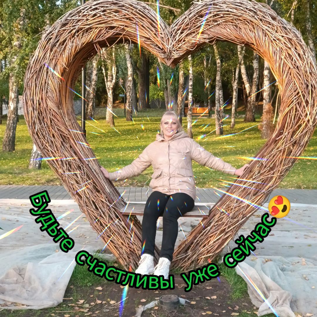 polovnikovaira84 в LOOKY — РЕШИТЕ БЫТЬ СЧАСТЛИВЫМИ УЖЕ СЕЙЧАС! 😊
⠀
.
⠀
Ставь ❤️ и чита