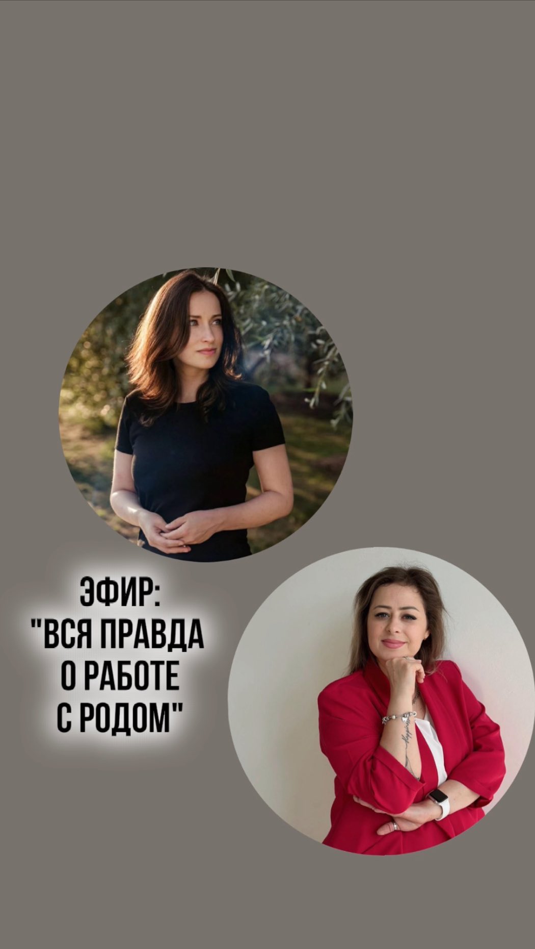 katerina.vert в LOOKY. . Правда о родовой раб...