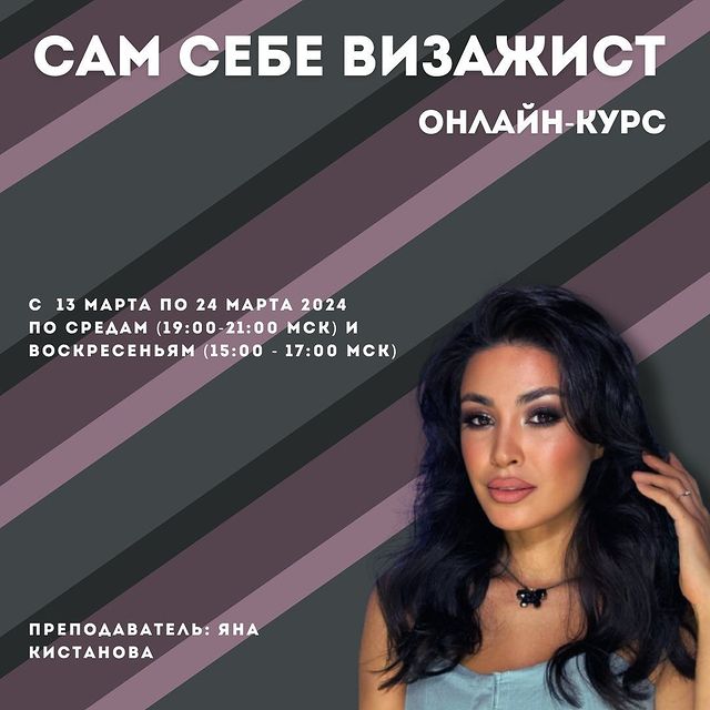 artofstylestudy в LOOKY. #artofstyle,#онлайнобучение,#макияж,#макияждлясебя,#смокиайс,#голливуд,#нюдовыймакияж. Мы тщательно выстрои...