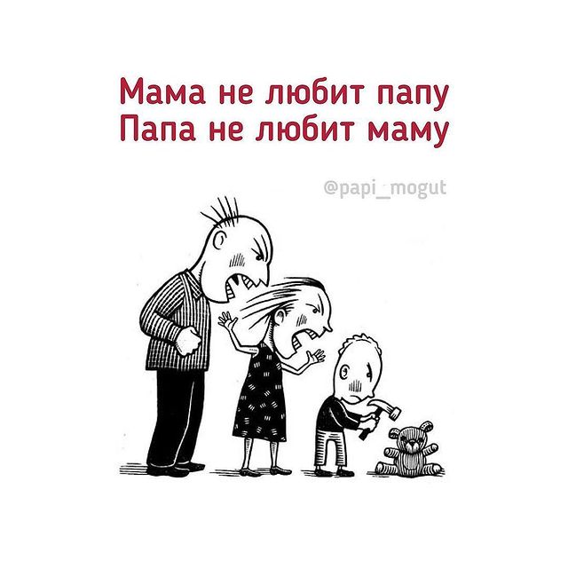 ПАПЫ МОГУТ в LOOKY. #стихи_пд. #стихи_пд 😞😞😞:
Ма...