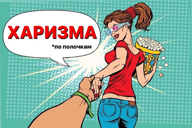 pro_rech_kirill_tarasov в LOOKY. #кириллтарасов,#голос,#речь,#дикция,#публичныевыступления,#нетворкинг,#ораторскоеискусство,#ораторскоемастерство,#артикуляция,#звук,#челюсть,#зажим,#блокировка,#харизма,#выступления,#курс,#марафон,#мастеркласс. Харизма по полочкам....