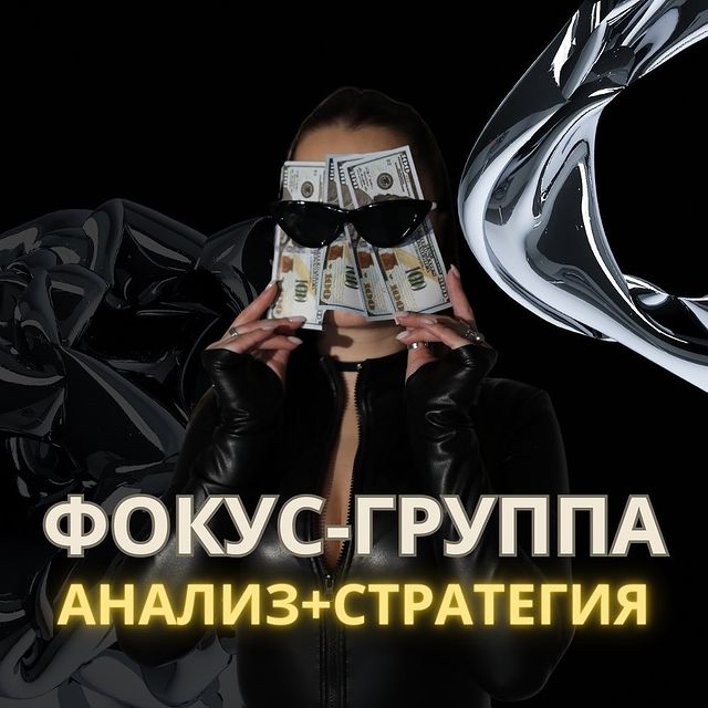 katerina.volodina в LOOKY. . ❗️Фокус-группа, уник...