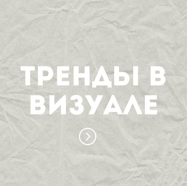 lubov_ustyuzhanina в LOOKY. #тренды2024,#трендывизуала. ТРЕНДЫ-2024

Сделала...