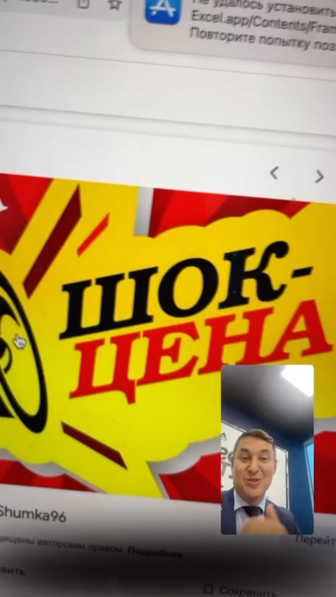 sabirovruslan_ в LOOKY. . Земля на Рублёвке вн...