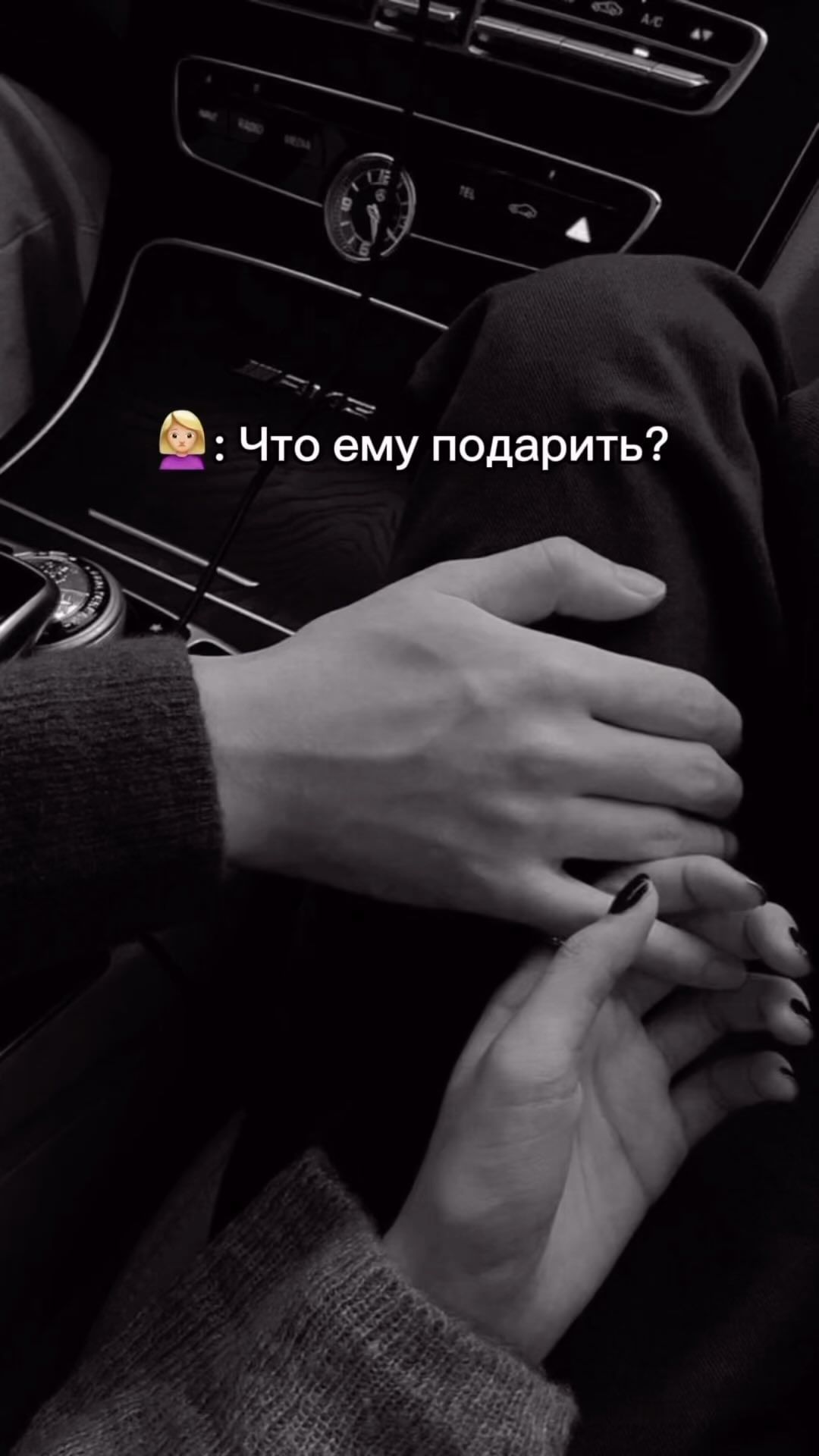 folon_store в LOOKY. . Он оценит🫶  Забрать...