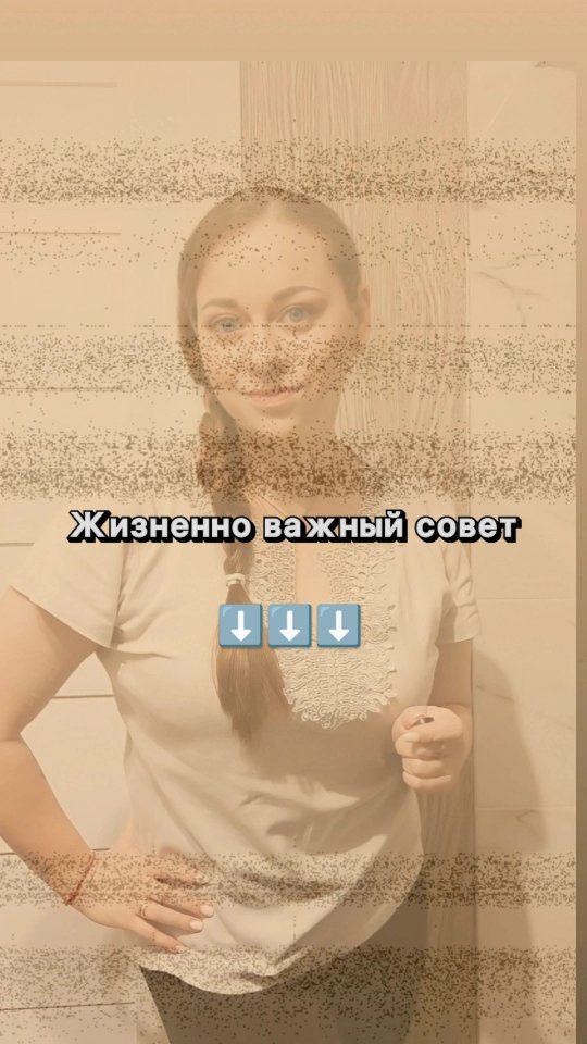 zaykaru1030 в LOOKY. . РАЗВЕРНИ ⤵️
Зачем те...