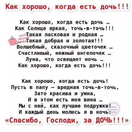 nino_alekseeva в LOOKY. . null