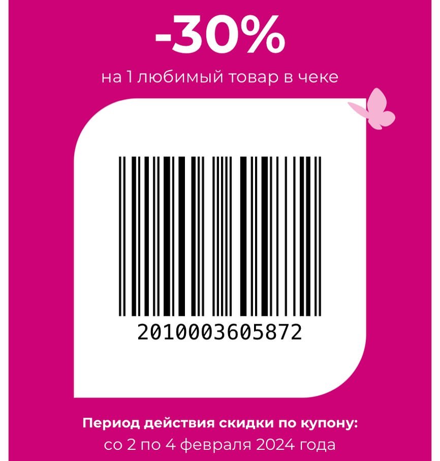 ❗️Только 3 дня❗️

❗️Купон можно использовать неограниченное количество раз в период действия акции. 👍