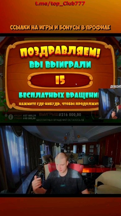 mikkiezglzb в LOOKY. #мелстрой,#мелстройстримы,#казиноонлайн,#заносыказино,#фриспины,#слотыказино. Мелстрой снова ловит...