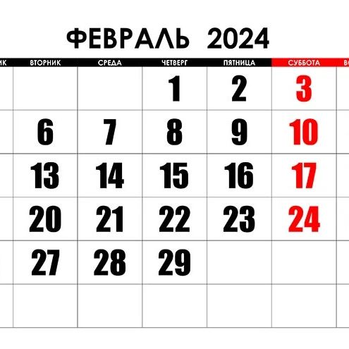 fanestetic в LOOKY. . Приёмные дни на февр...