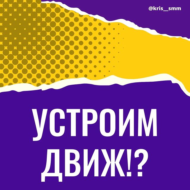 kris__smm_ в LOOKY. . Вот вам мой инвайт к...