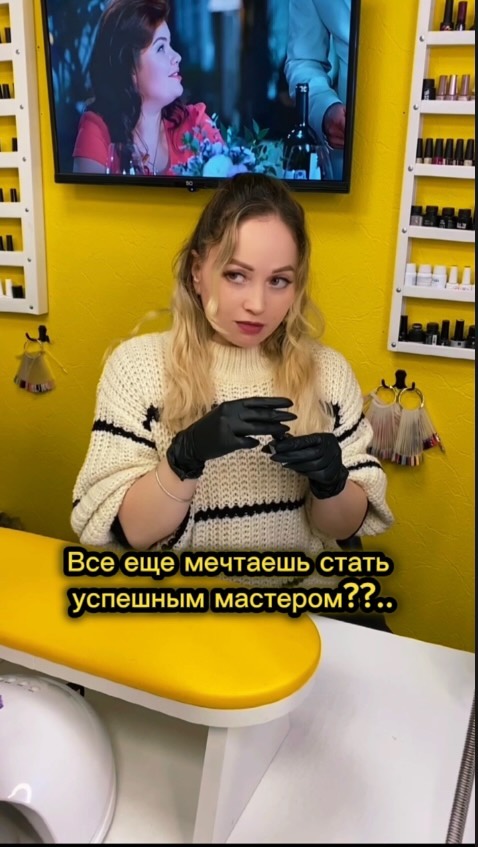 tati.nail.blog в LOOKY. . ✨ВСЕ ЕЩЕ МЕЧТАЕШЬ СТ...