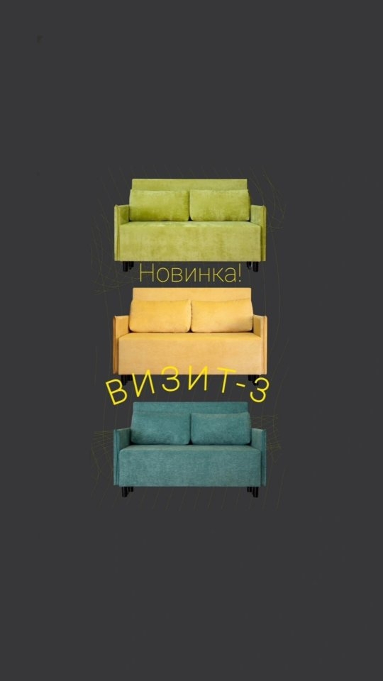 mebeldomovoy в LOOKY. #диваныминск,#мебельминск,#магазинмебели. Новинка! Модельный р...