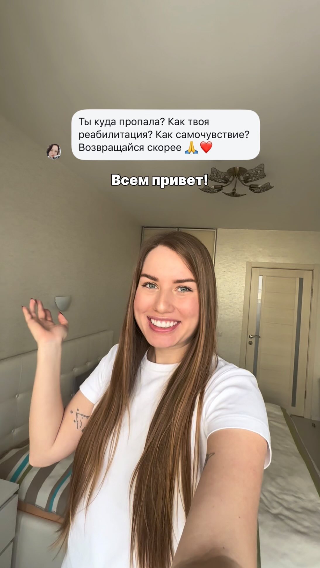eva_slobodskaya in LOOKY. . Прошло три дня после...