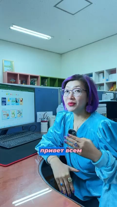 atomi_business22 в LOOKY. #интуиция,#искажения,#когнитивистика,#когнитивныеискажения,#когнитивныестили,#эвристики,#стереотипы#привычки,#эффекты,#теорияигр,#валберис,#атоми,#работа,#мама,#дети. 🤩Азамол – это как к...