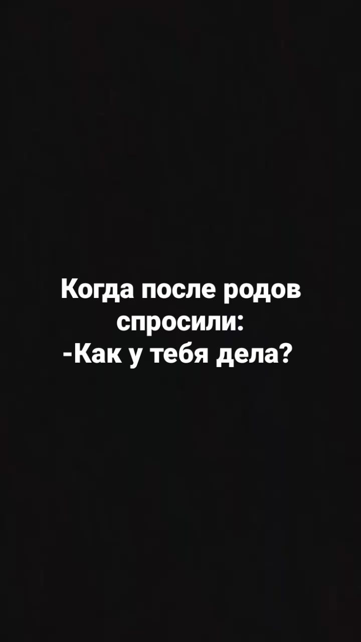 yana_kazankova_ in LOOKY. #юмор,#роды,#декрет,#смех. #юмор #роды #декрет ...