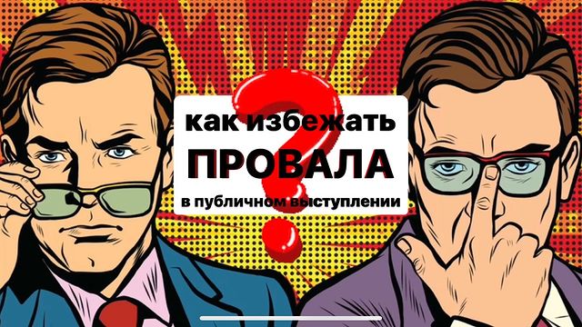 pro_rech_kirill_tarasov в LOOKY. . Как избежать провала...