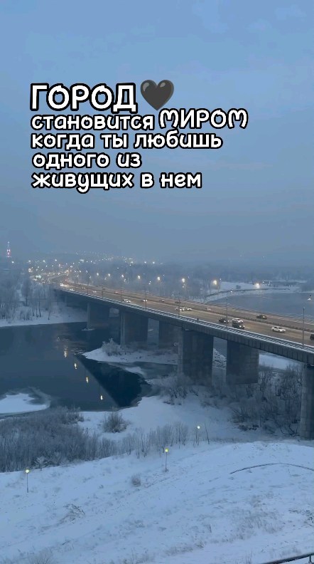 romaha_lisss в LOOKY. #ınstagood,#instagram,#instagramreels,#insta,#instadaily,#reels,#repost,#rek,#love,#loveit,#4you,#foryou,#wildlife,#snow,#live,#lifestyle,#life,#love,#loveit,#4you,#foryou,#wildlife,#snow,#live,#lifestyle,#life,#love,#loveit,#4you,#foryou,#wildlife,#snow,#live,#lifestyle,#life,#love,#loveit,#4you,#foryou,#wildlife,#snow,#live,#lifestyle,#life,#love,#loveit,#4you,#foryou,#wildlife,#snow,#live,#lifestyle,#life,#love,#loveit,#4you,#foryou,#wildlife,#snow,#live,#lifestyle,#люблю,#люблютебя,#любовь,#инста,#инстаграманет,#инстаграм,#рилс,#рилсы,#лайки,#лайкивзаимно,#подписка,#рекомендации,#моя. Биг сити лайф 🖤

#ı...