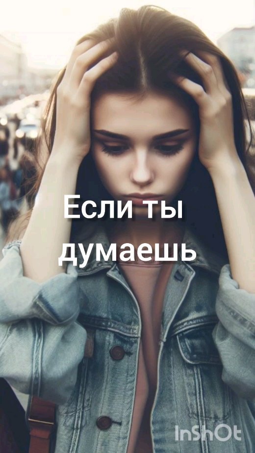 katrin_space8 in LOOKY. #реальность,#твояреальность,#твояжизнь. Если ты думаешь что ...