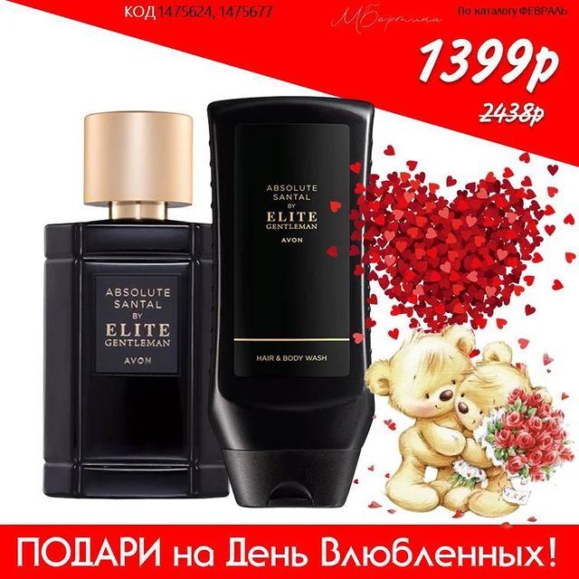 natapecherina_avon в LOOKY. . null